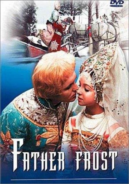Морозко (1964) / Сказка / Х ф movie43260 картинка